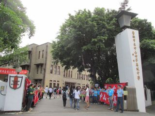 7月2、3日の試験会場の台北市立中山女子高級中學(以下、中山女高)