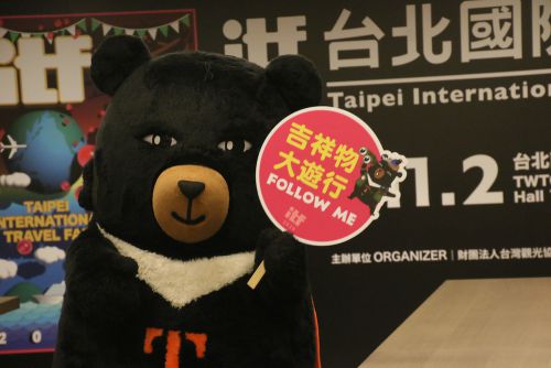 観光局のマスコット「喔熊(オーベア)」