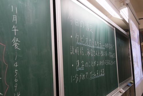 1、2年生の教室で交流活動