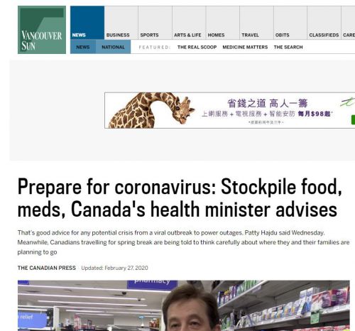 カナダ保健省が自宅での隔離に備えて食料品や薬を準備しておくことを勧めているとした『Vancouver Sun』紙の記事