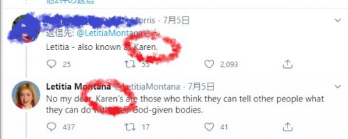 例えばこちら。「Karen(カレン)としても知られている」とあります
