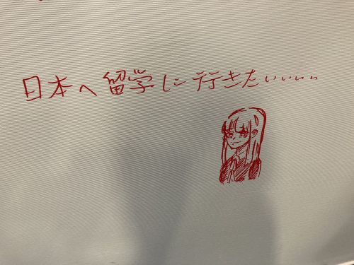 切実な願い