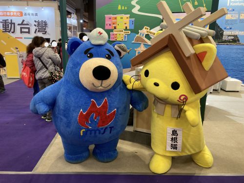 基隆市の國立海洋科技博物館のゆるキャラ「北火熊」（左）島根県のご当地キャラ「しまねっこ」（右）