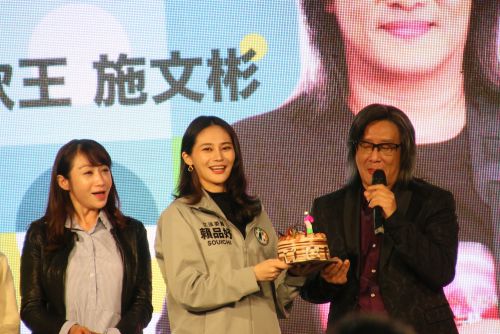 12月10日の新北市瑞芳區の会場より、ゲストの施文彬(右)さんの誕生日を祝う頼品妤立法委員(中)と台北市の許淑華議員(左)