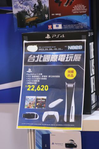 こちらは抱き合わせ販売(予約)の張り紙