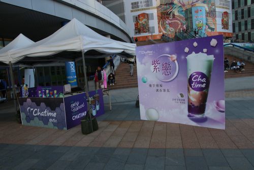 ドリンクスタンドのチェーン店の特設ブース(高雄アリーナの入口前より)