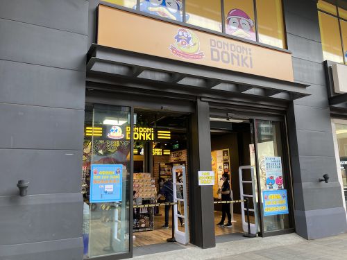 ドン・キホーテの台湾1号店「DON DON DONKI」