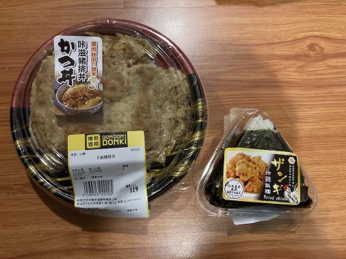 カツ丼(左)とおにぎり(右)