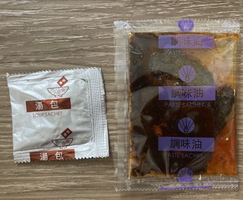 2つの袋が入っていました