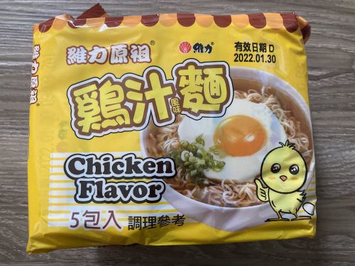 維力社・雞汁麵(5袋入り)