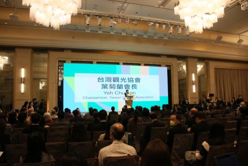 台湾観光協会66周年記念大会の会場