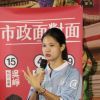 台湾統一地方選　若手無所属候補者奮闘記（２）