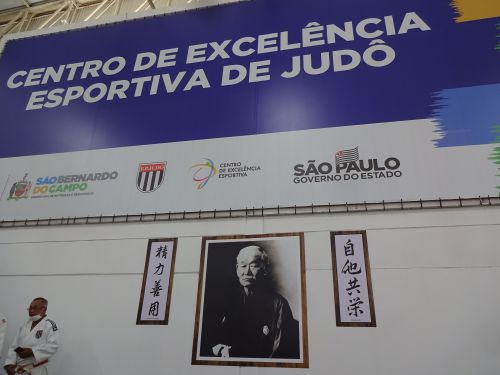 サンベルナルド・ド・カンポ市の柔道選手強化施設に掲げられた嘉納治五郎師の肖像