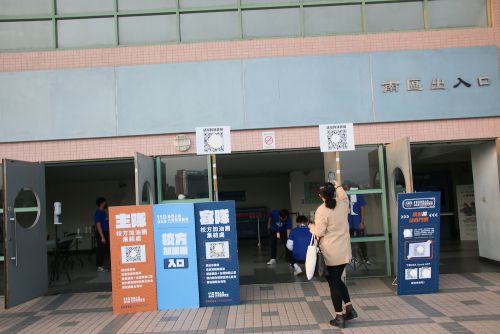 男子2次予選の会場・台大體育館の入口