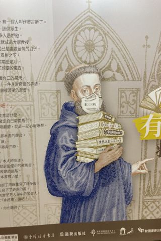 宣教師もマスク!