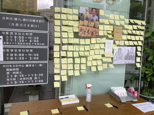 付せんを用いたメッセージ記入(17日午後)