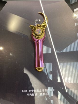 「美少女戦士セーラームーン」の「ムーンスティック」型悠遊カード、1799元(約8228円)