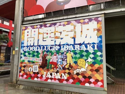 外壁にも広告