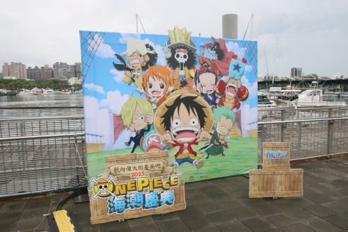 10月29日まで開催されたONE PIECE関連のイベント会場より