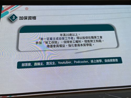 組合による講演で出てきた説明(昨年の開催時)