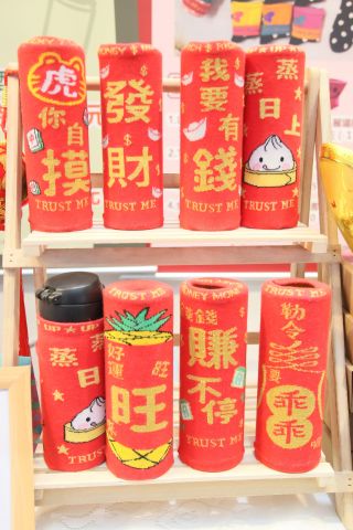 縁起物の言葉が記されているボトルソックス