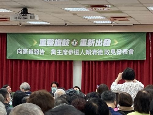 前の席の中央で着席する頼清徳副総統