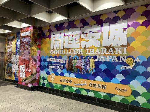 2番出口壁面にも