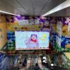 ２０２３年も台北を攻めた茨城県の広告（２）