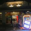 茨城を目一杯堪能した開運茨城大見本市（１）