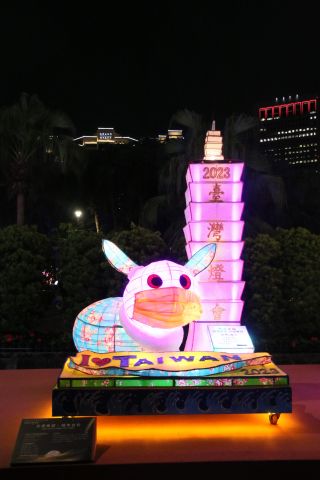 台北101とうさぎとマスク