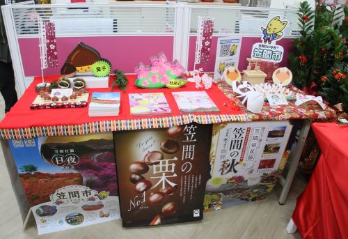 茨城県笠間市のPRも兼ねています