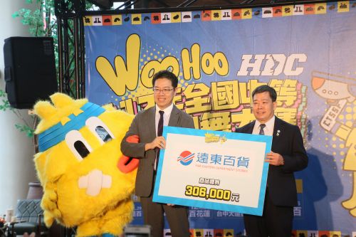 地区予選、決勝の会場を提供し、大会をサポートする遠東百貨(左)から主催者(右)へ商品券の贈呈