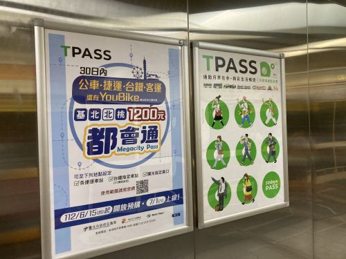 TPASSのポスター