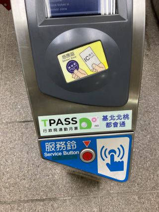 改札機にもさりげなくシールが