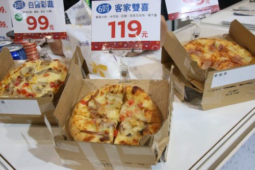 客家仕様のピザ
