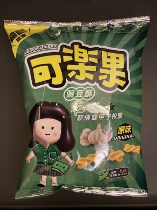 学校関係者限定のお菓子