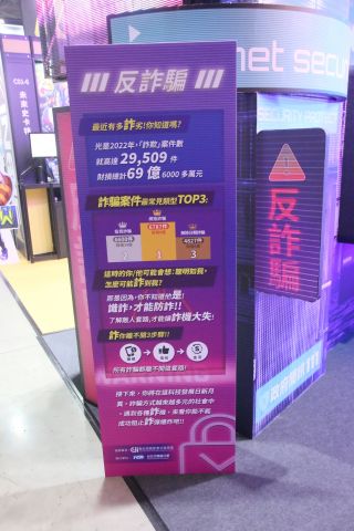2022年の詐欺事件発生件数と被害総額