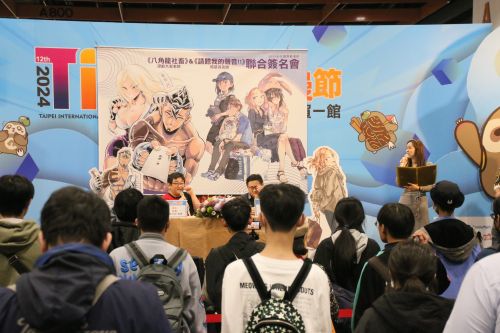 台湾人漫画家のサイン会