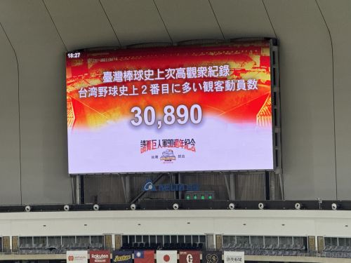 この日も3万人越え