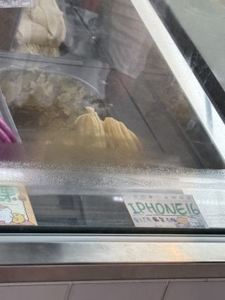 I P H O N E 16?