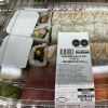 内陸で食べる魚２