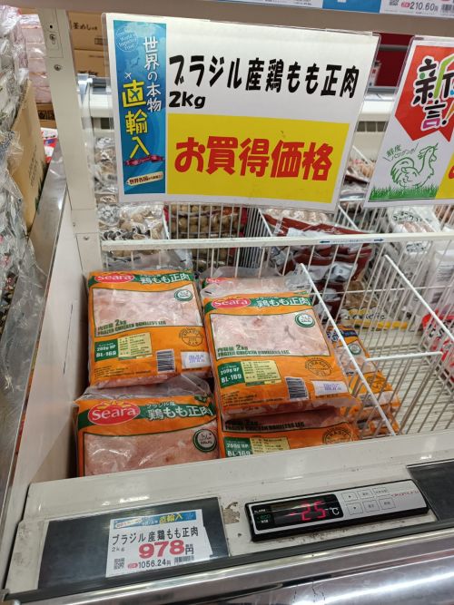 日本で販売されているブラジル産鶏肉ブランドSearaの鶏肉製品