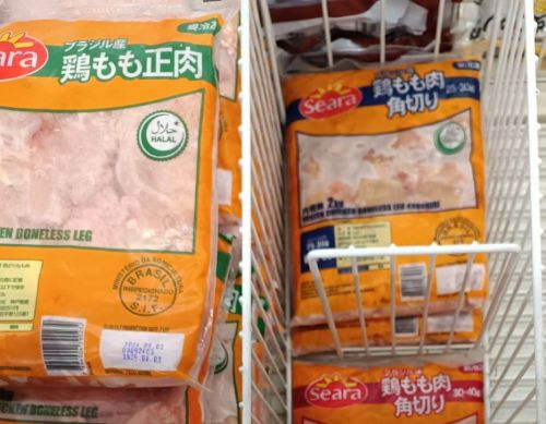 日本で販売されているブラジル産鶏肉ブランドSearaの鶏肉製品