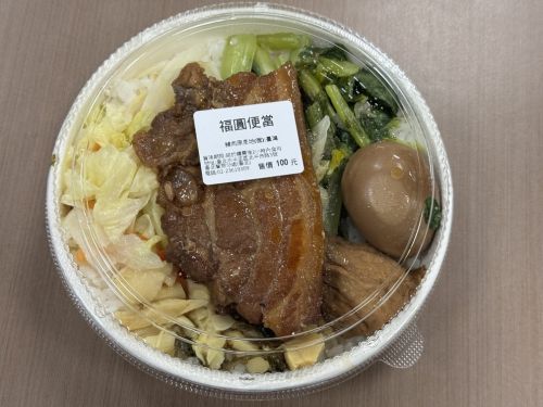福圓便當・100元(約466円)