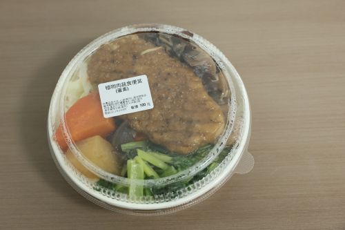 植物肉蔬食便當・100元