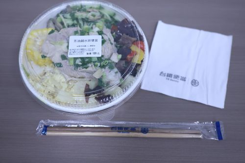 蔥油鹹水雞便當・120元(約559円)
