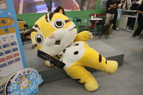 よろしくね〜!