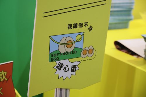 温泉たまごはNG