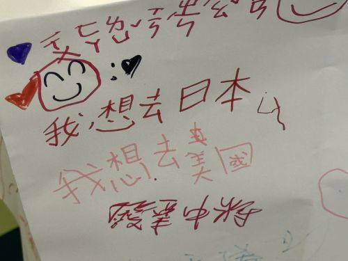 日本へ行きたい!