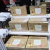 台北の交通の要でＰＲ　茨城美食遊楽園